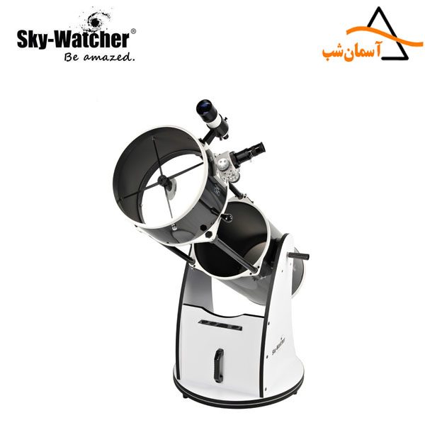 تلسکوپ 12 اینچ دابسونی اسکای‌واچر با لوله جمع‌شونده