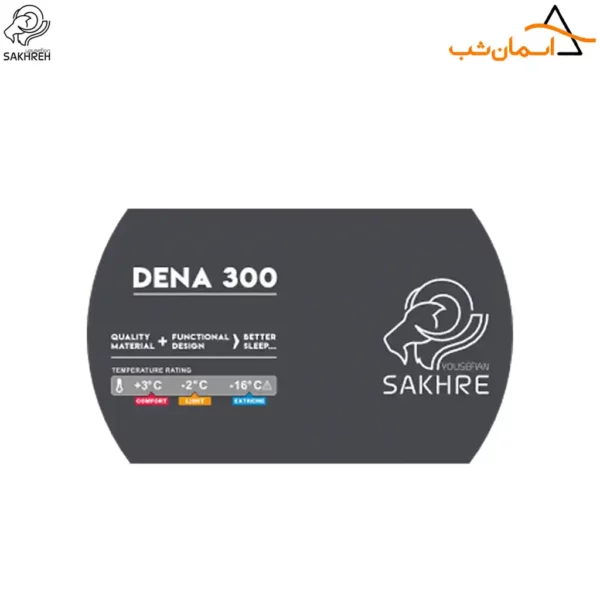 کیسه خواب صخره مدل dena 300