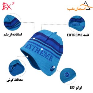 کلاه کاموایی پلار EX2 366039