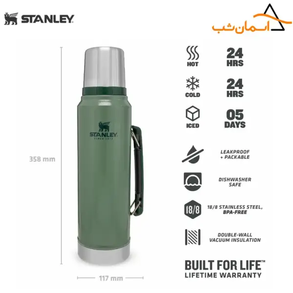 فلاسک کوهنوردی یک لیتری استنلی classic bottle