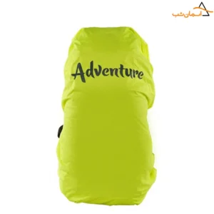 کاور کوله ادونچر برای کوله پشتی با حجم 50 تا 75 لیتر