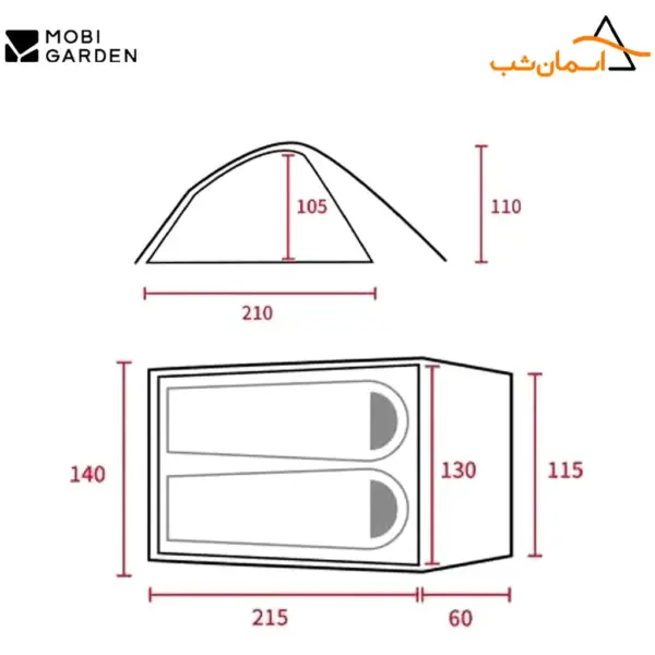 چادر دو نفره موبی گاردن اگزو اسکلتون