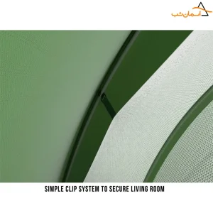 چادر دو پوش هاسکی برتون 2 3 نفره