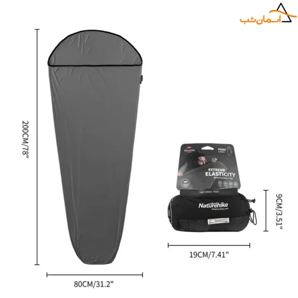 ملافه داخل کیسه خواب نیچرهایک PE080